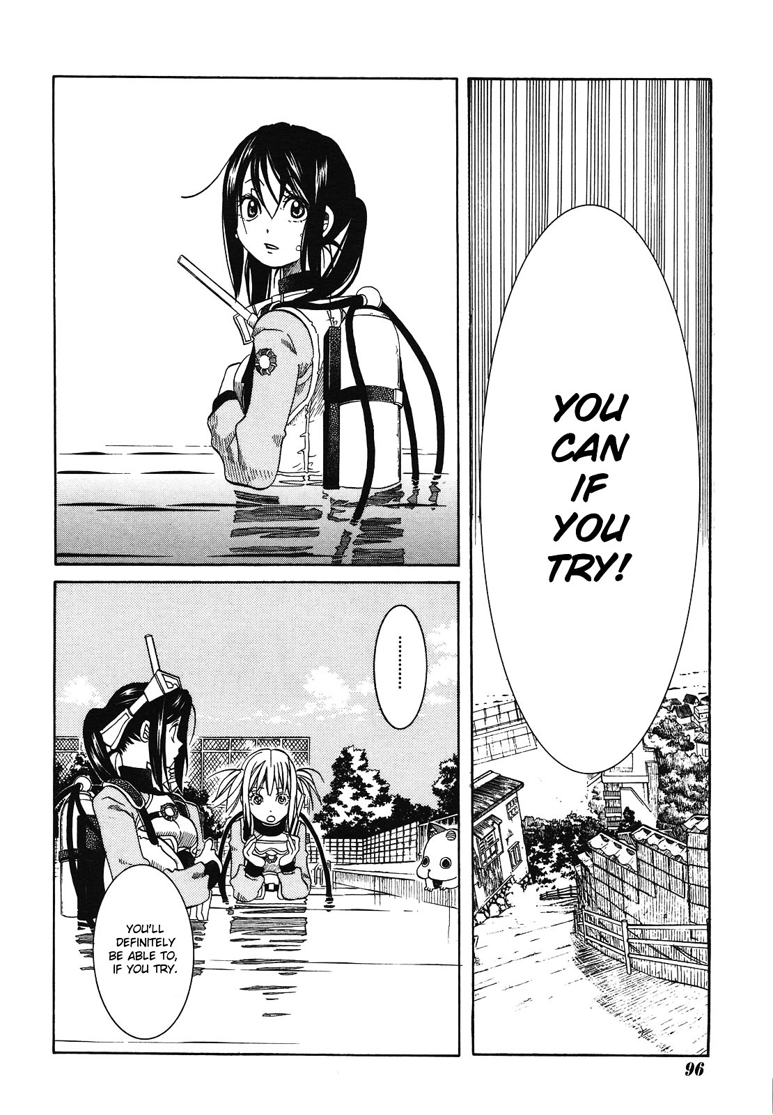 Amanchu Chapter 8 #18