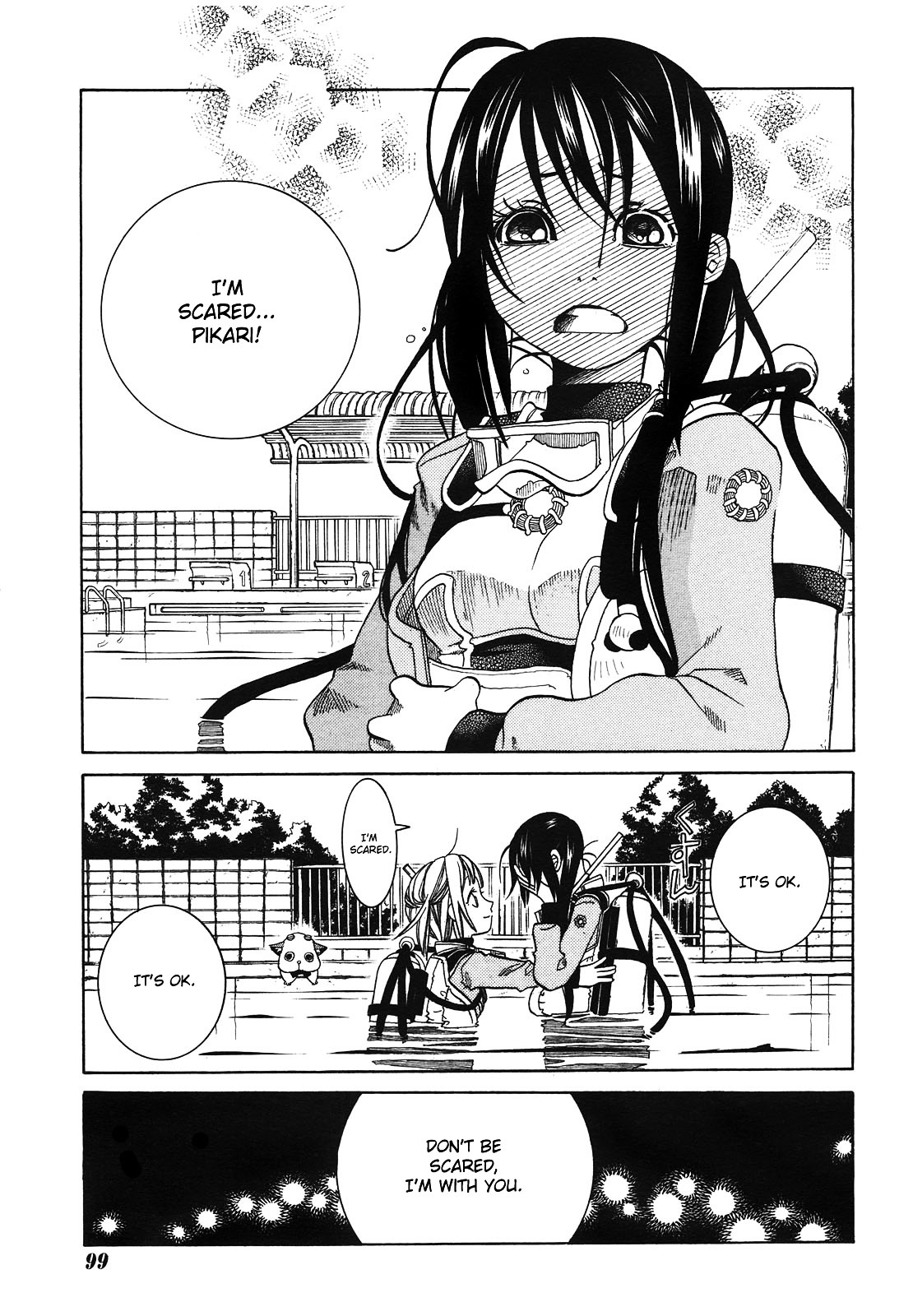 Amanchu Chapter 8 #21