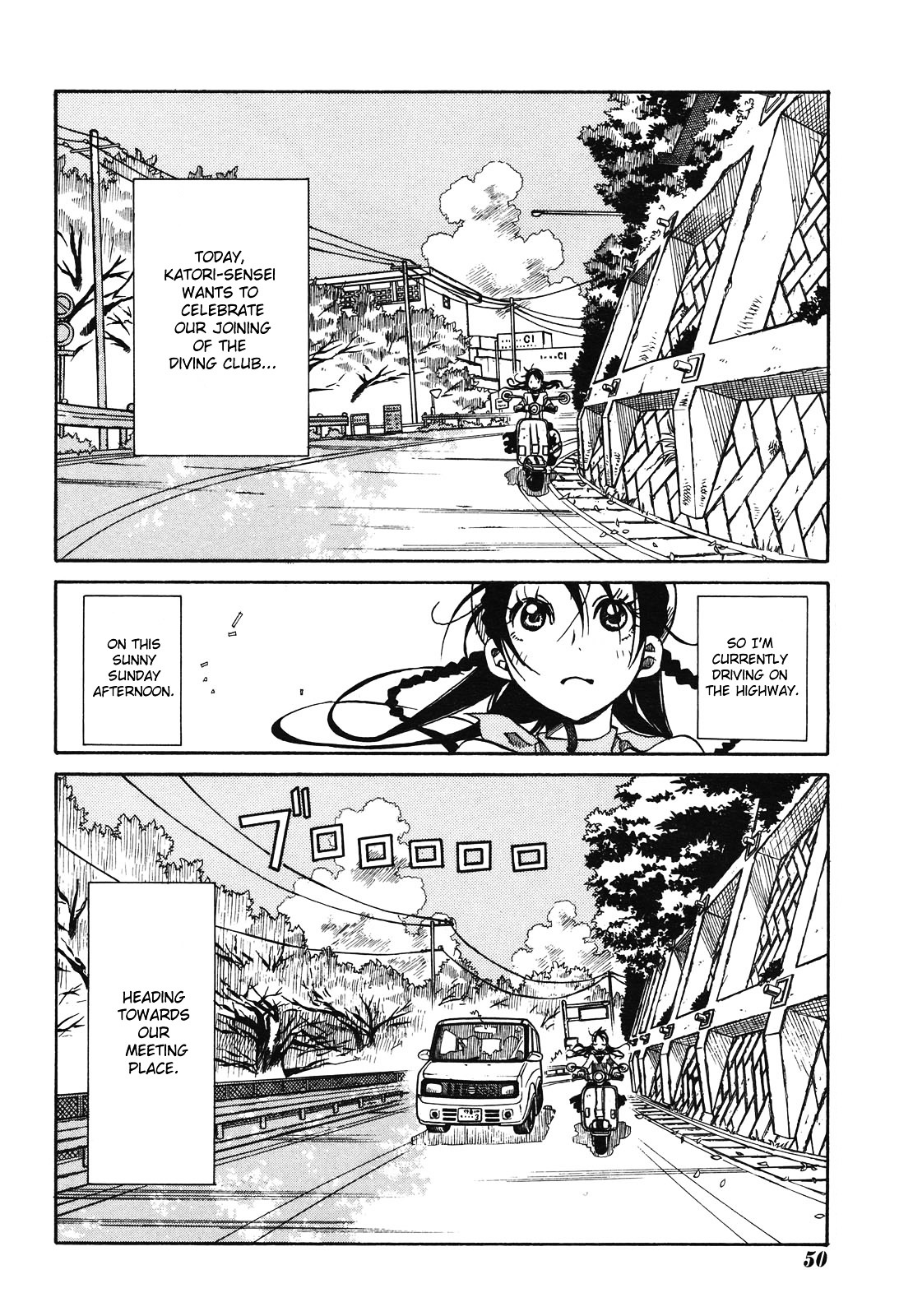 Amanchu Chapter 7 #5