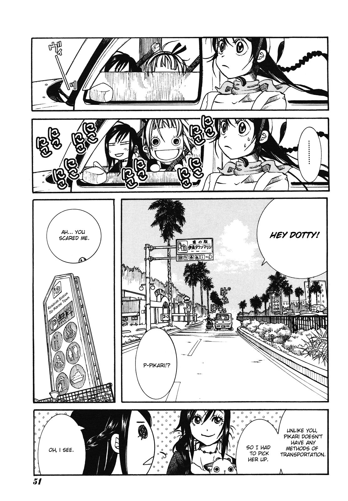 Amanchu Chapter 7 #6