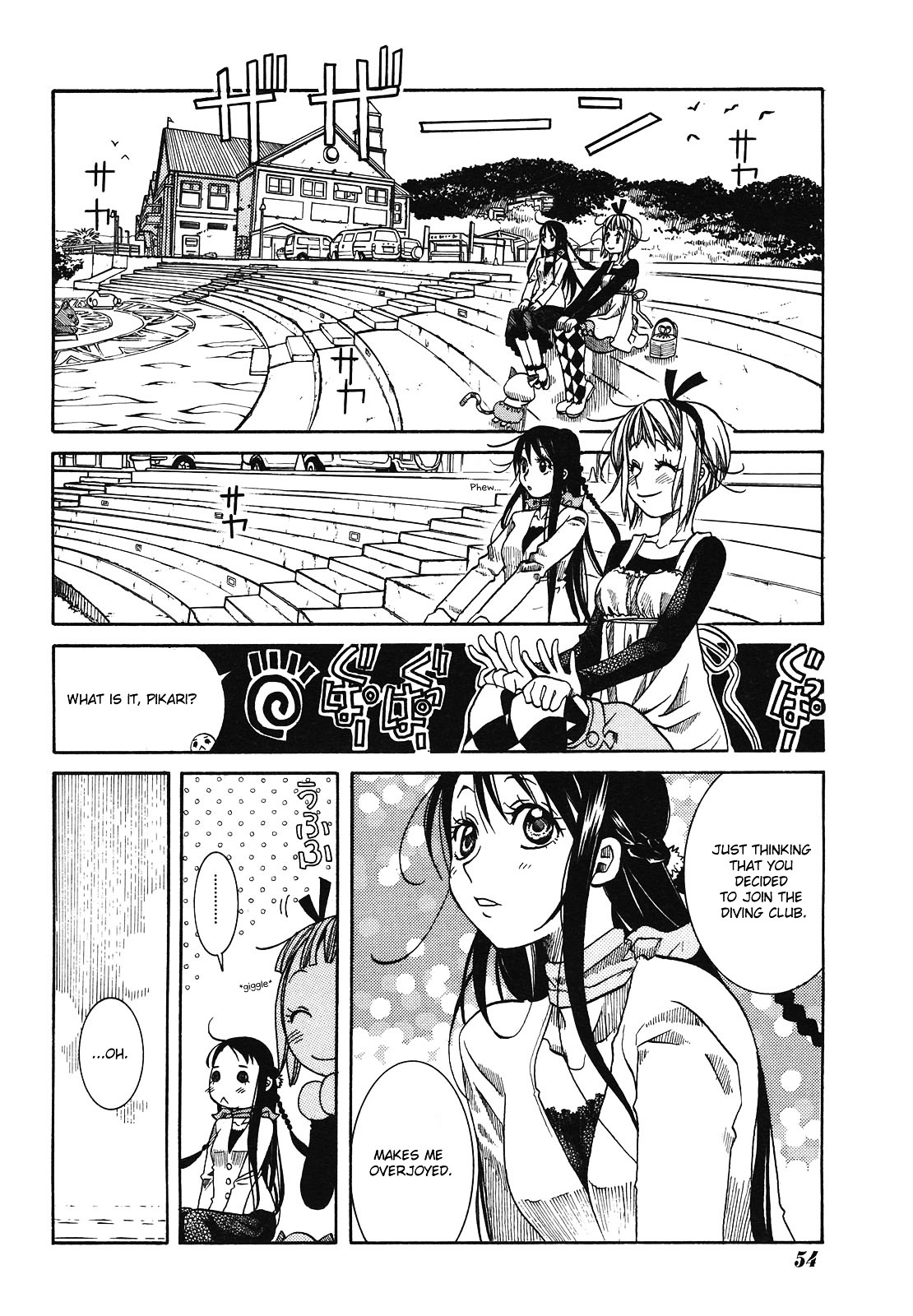 Amanchu Chapter 7 #9