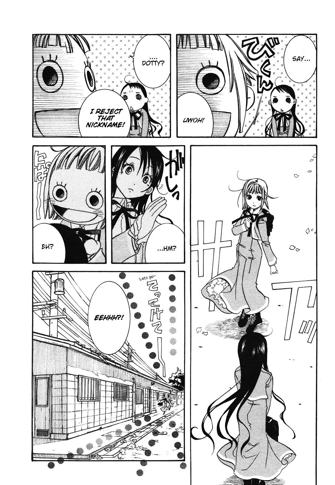 Amanchu Chapter 4 #6