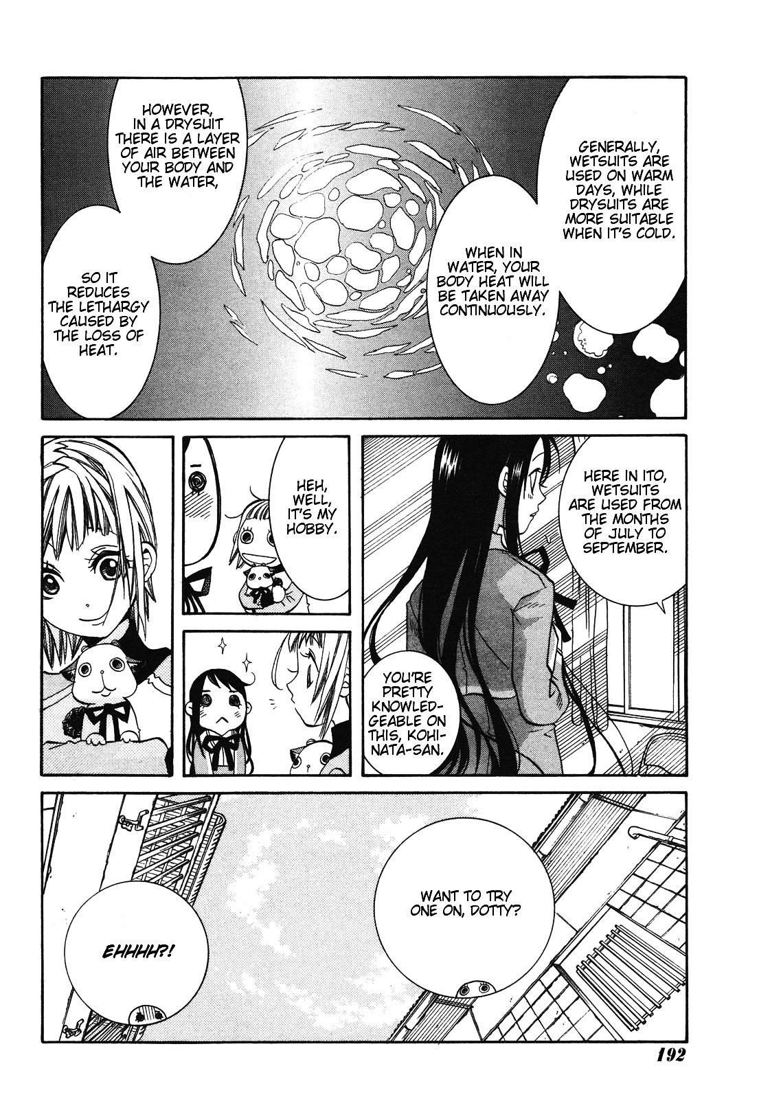 Amanchu Chapter 4 #15