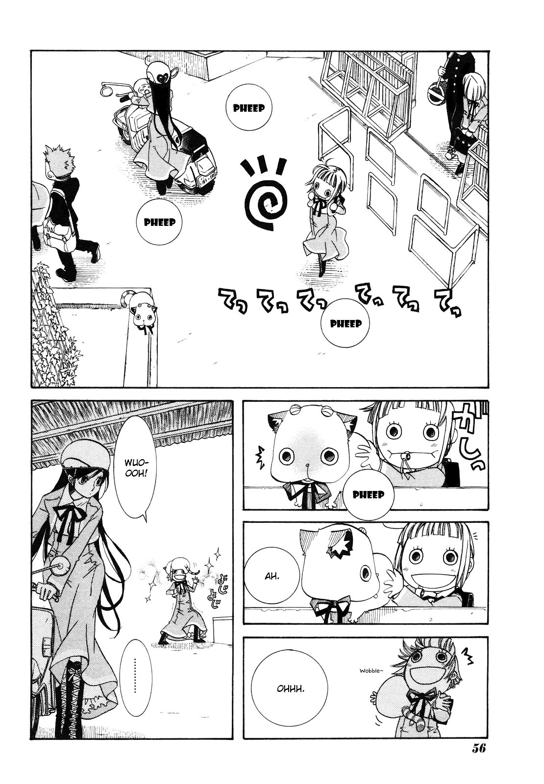 Amanchu Chapter 3 #2