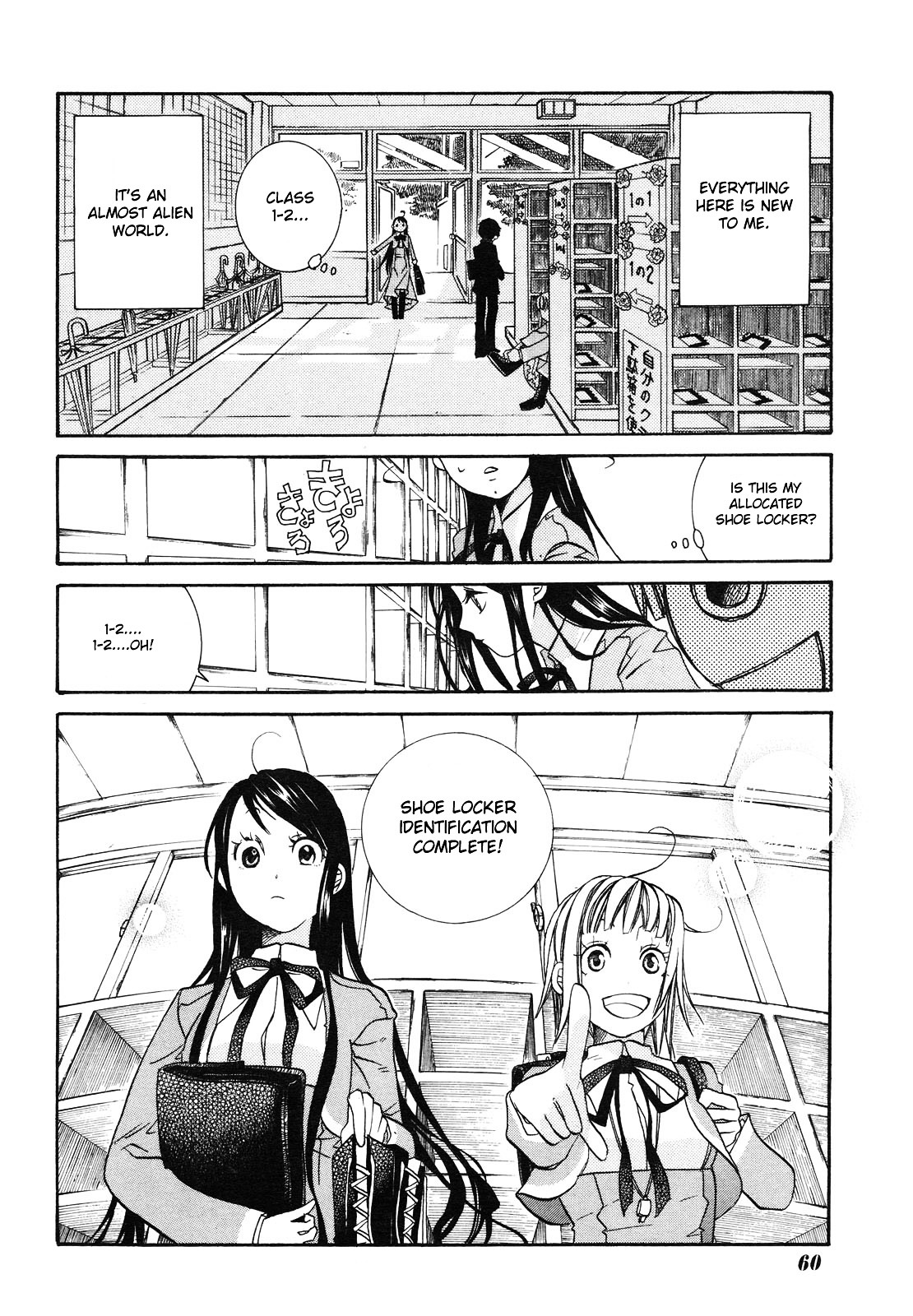 Amanchu Chapter 3 #6