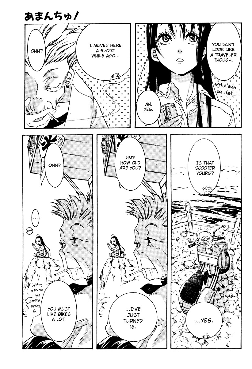 Amanchu Chapter 1 #9