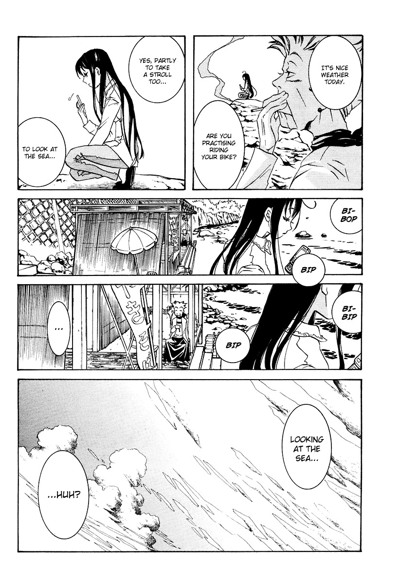 Amanchu Chapter 1 #14