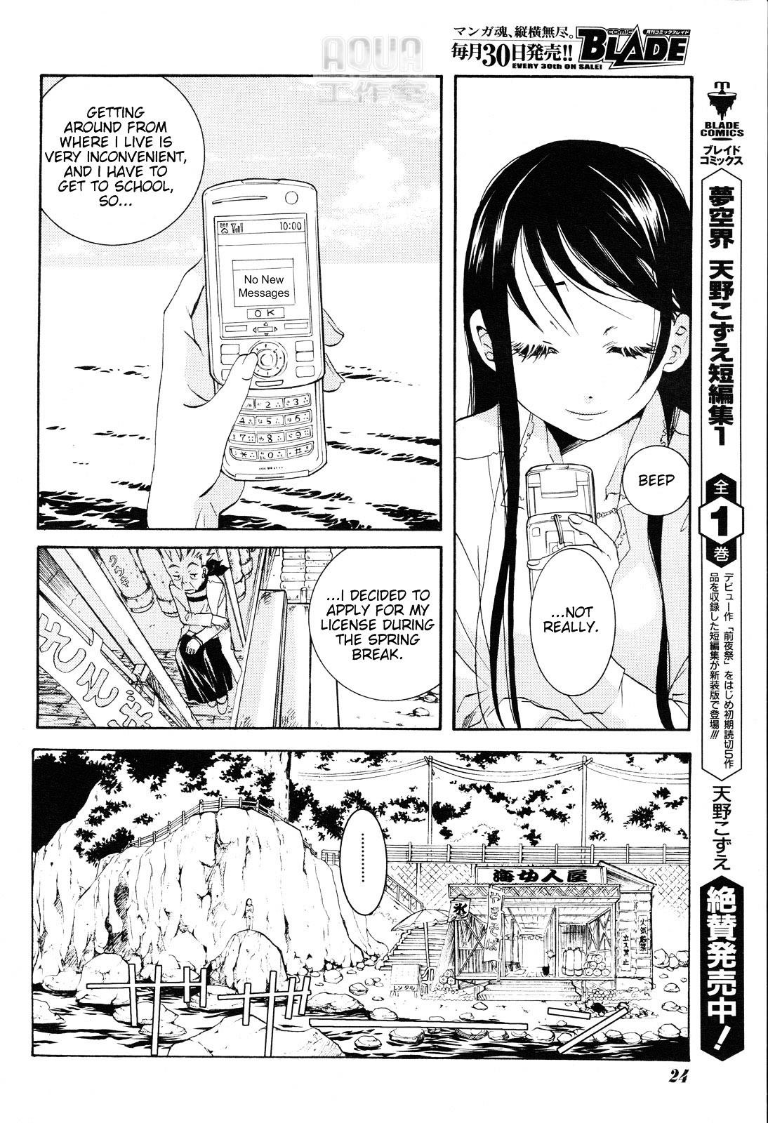 Amanchu Chapter 1.2 #9