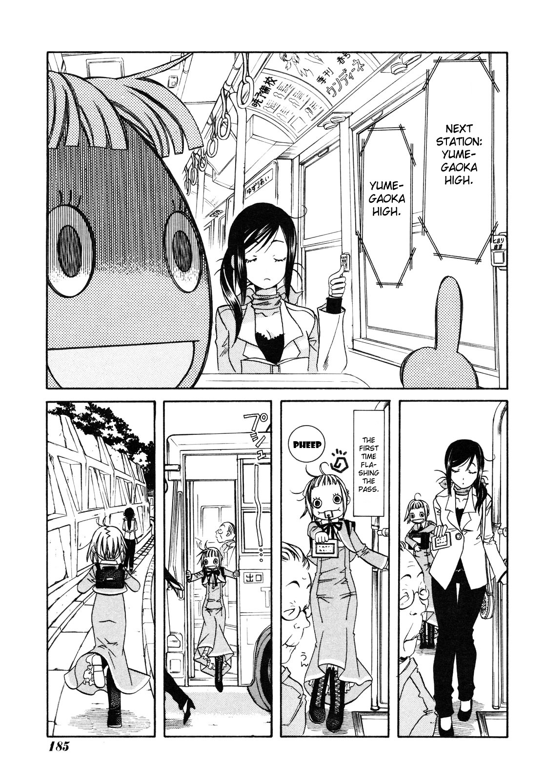 Amanchu Chapter 2 #11