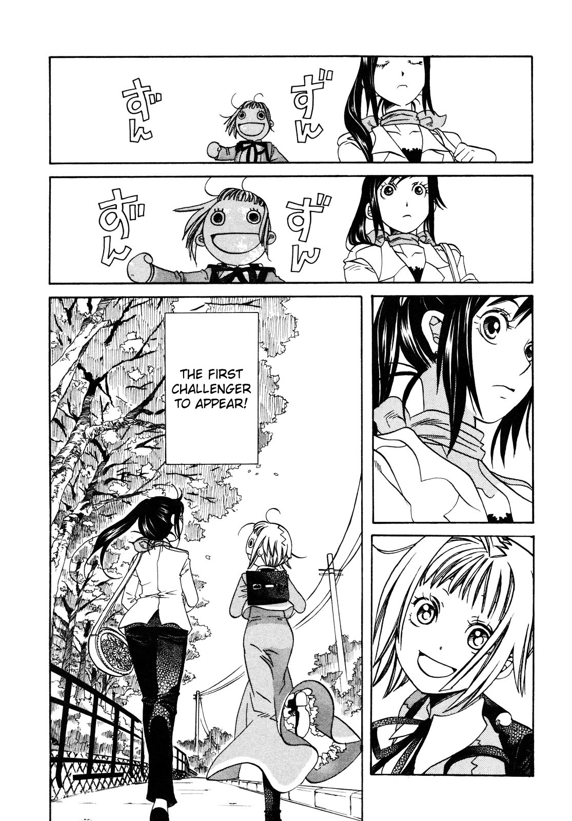 Amanchu Chapter 2 #13