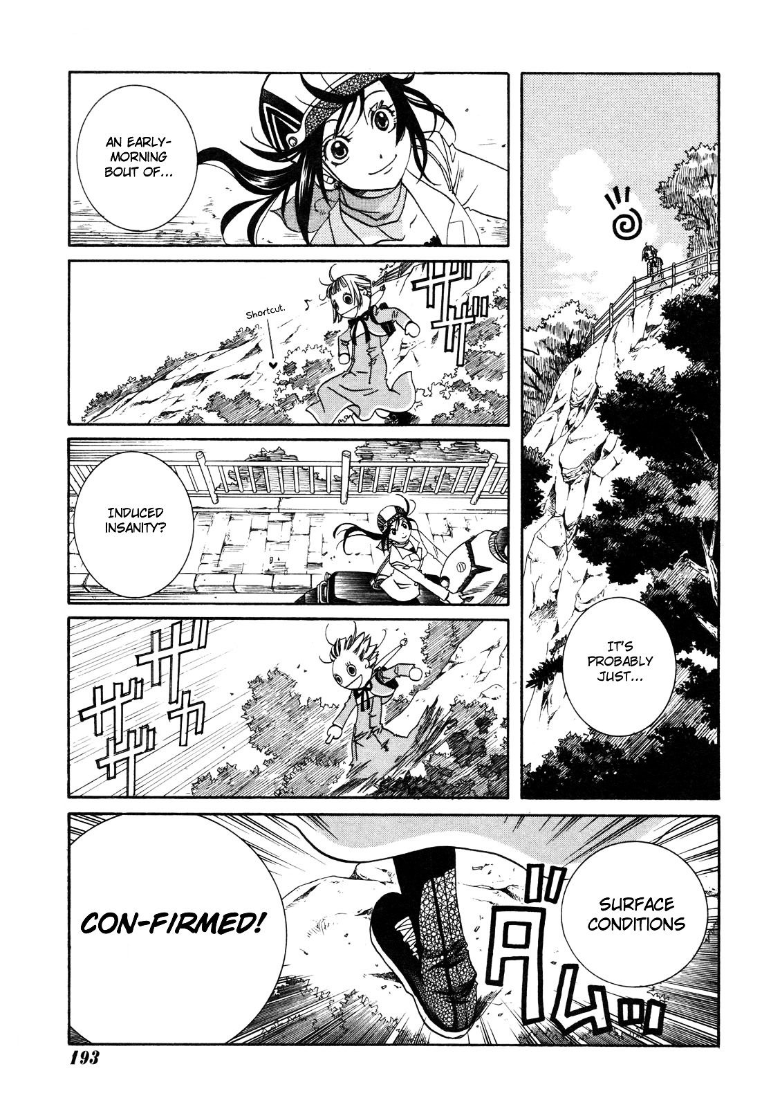 Amanchu Chapter 2 #19