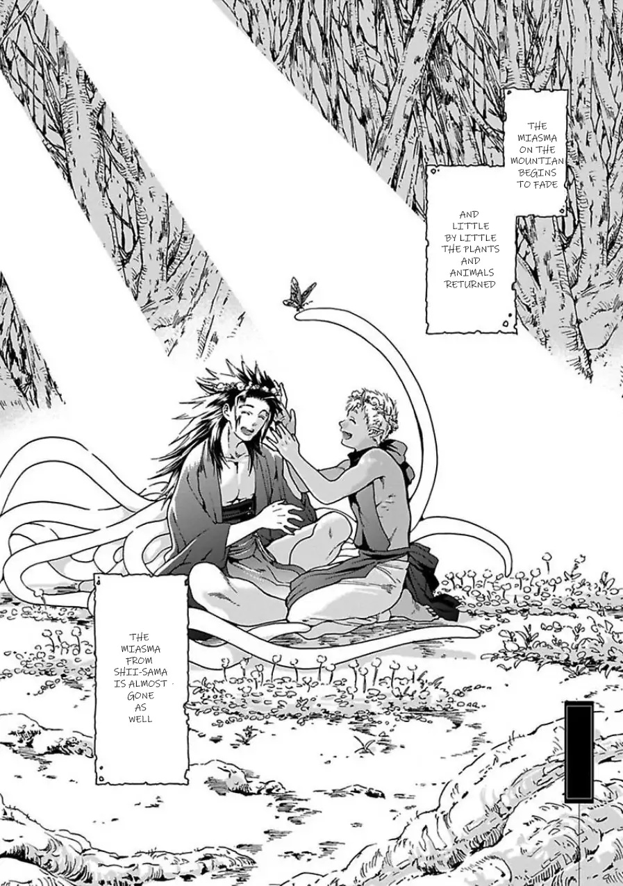 Oni Wa Shitau Wa Tatarigami Chapter 4 #10