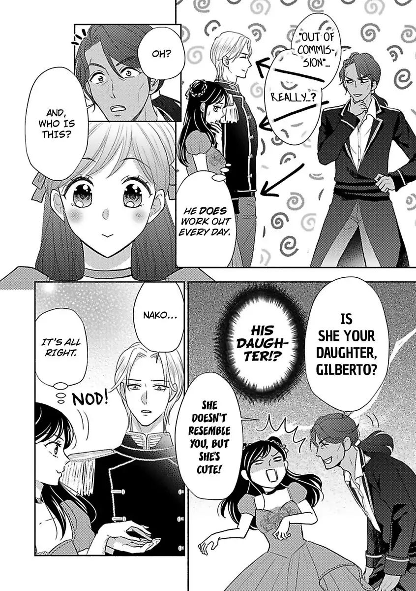 Nokori Mono Niha Fuku Ga Aru Chapter 12 #14