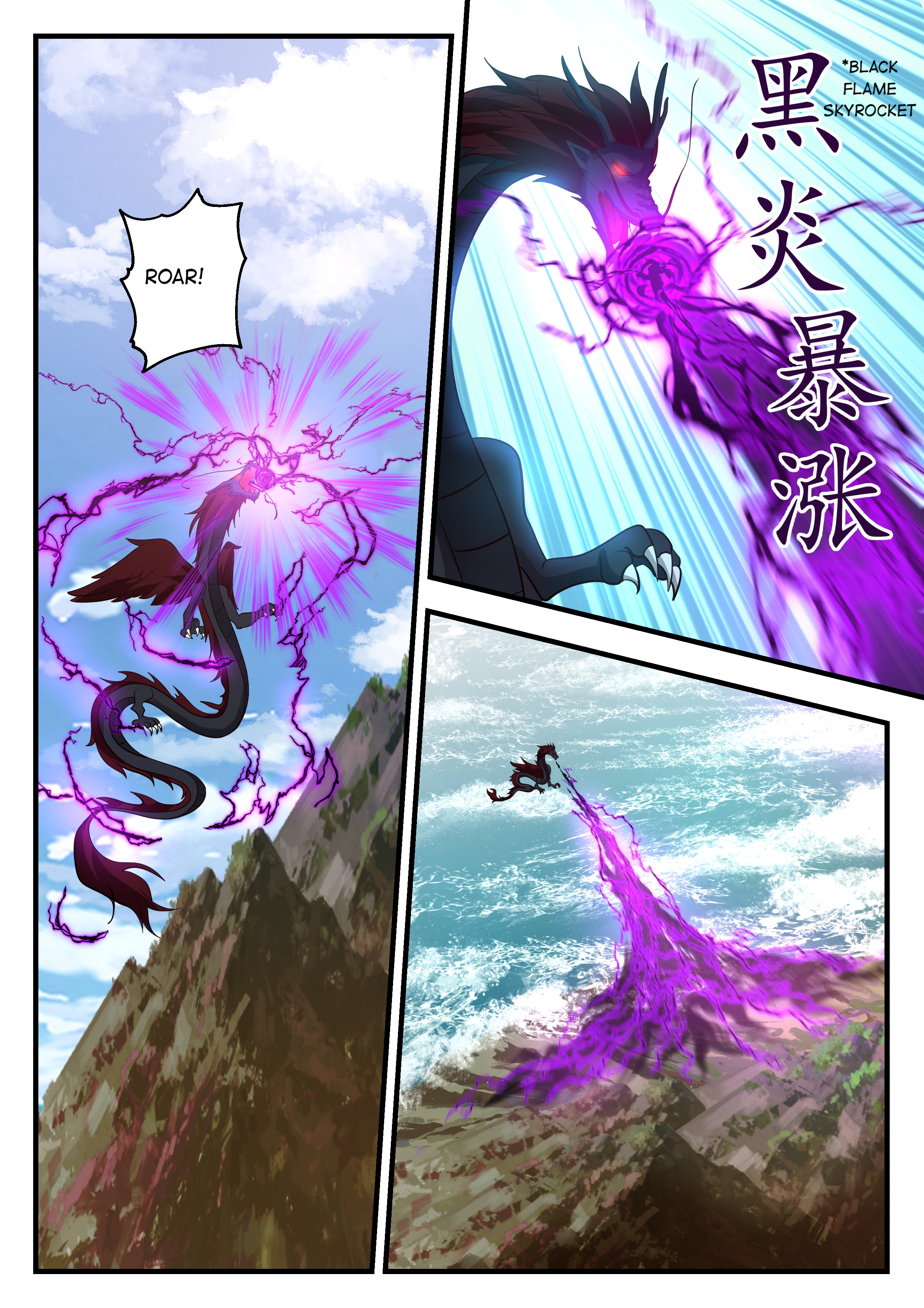 Throne Of The Dragon King Chapter 61.2 #2