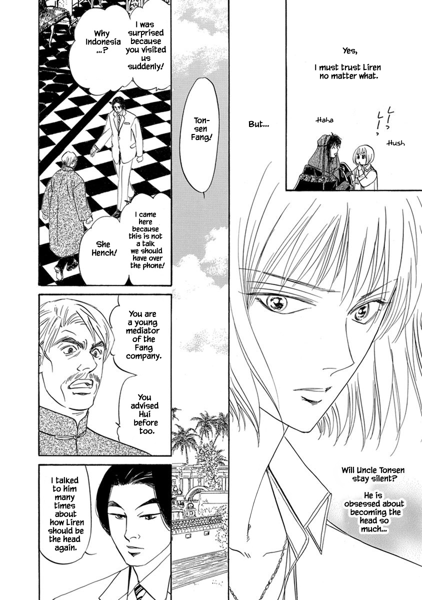 Hanasakeru Seishounen - Special Arc Chapter 9.8 #13