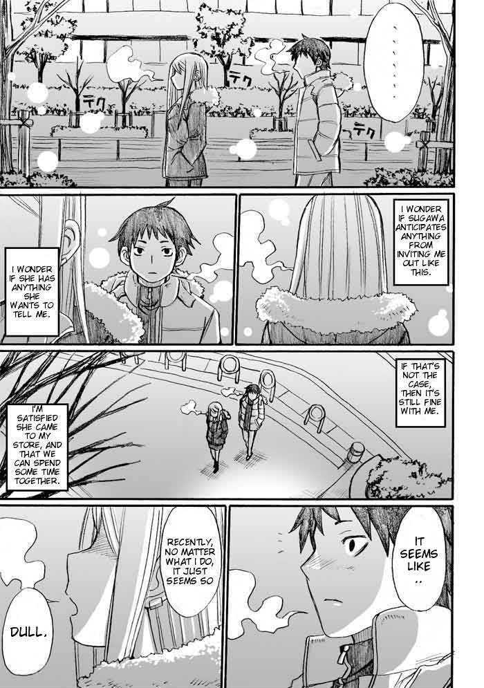 Onani Master Kurosawa Chapter 31 #21