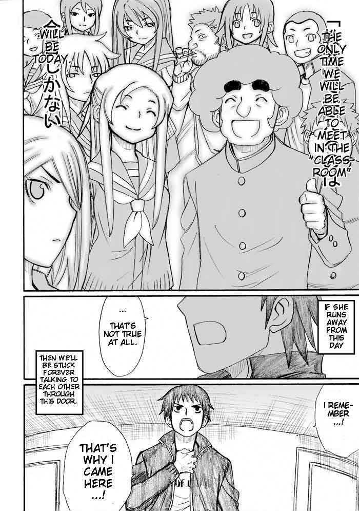 Onani Master Kurosawa Chapter 30 #26