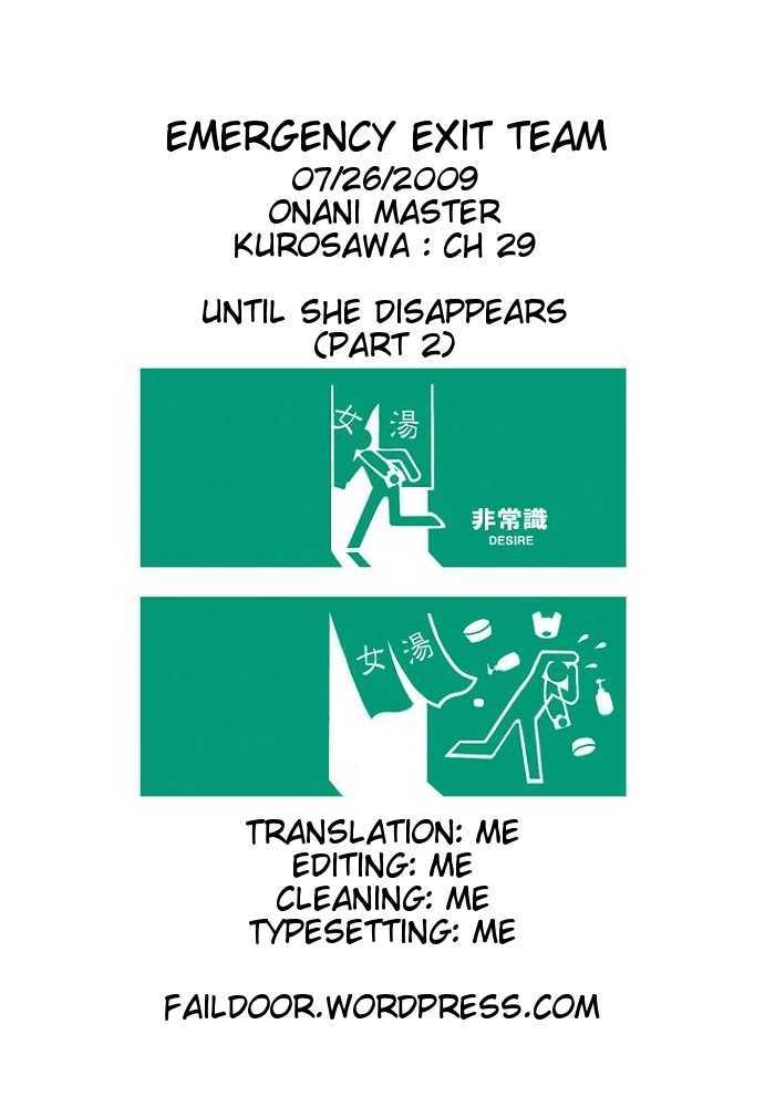 Onani Master Kurosawa Chapter 29 #22