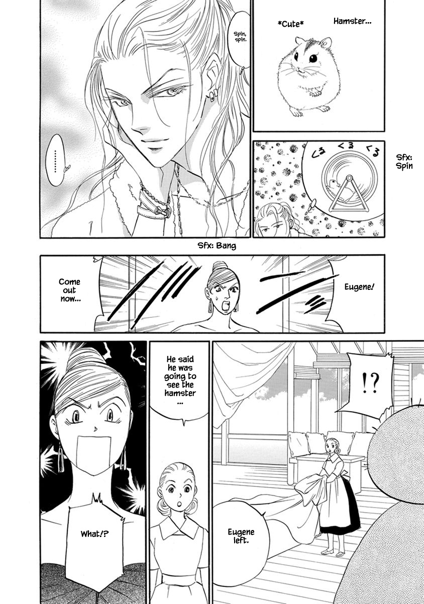 Hanasakeru Seishounen - Special Arc Chapter 9.15 #8