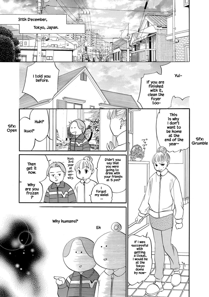 Hanasakeru Seishounen - Special Arc Chapter 9.15 #9