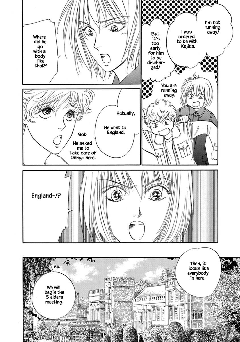 Hanasakeru Seishounen - Special Arc Chapter 9.11 #13