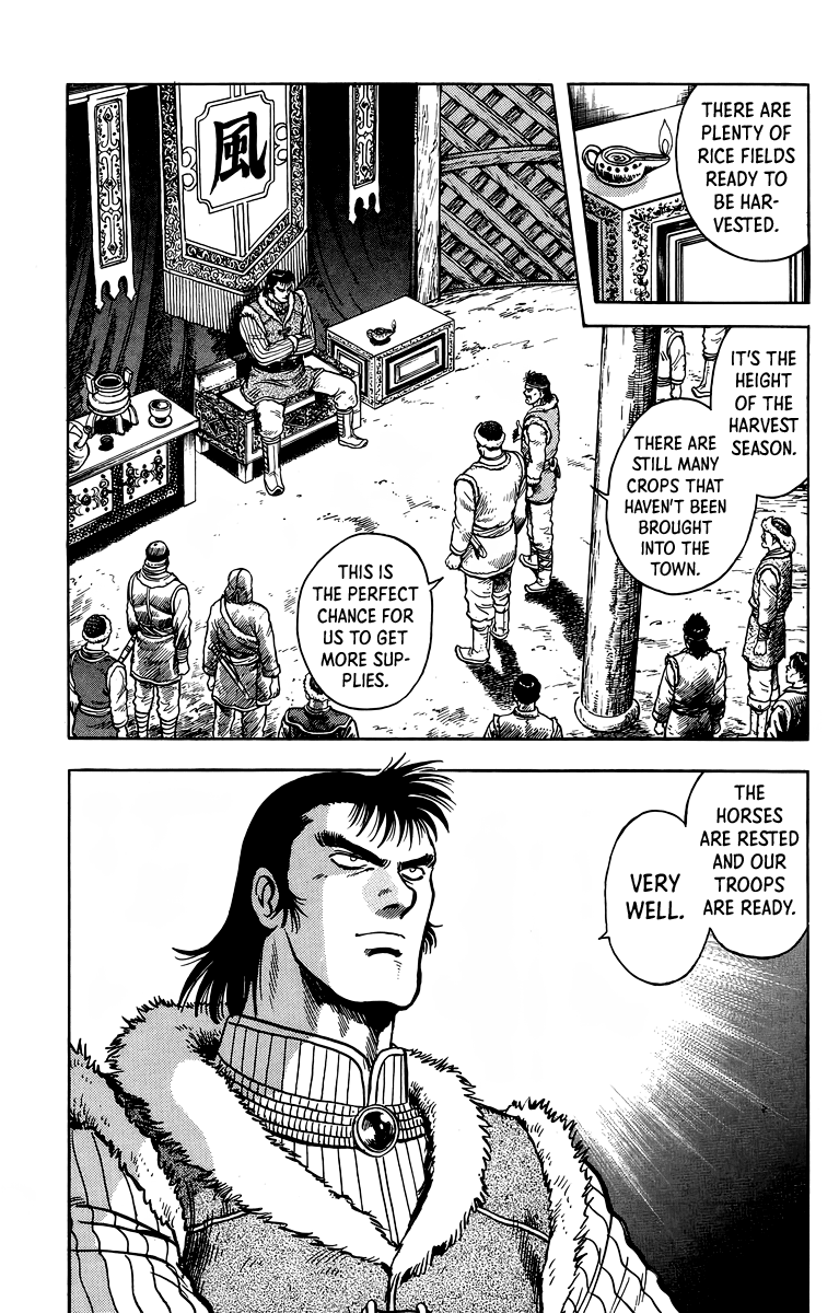 Tekken Chinmi Chapter 117 #7