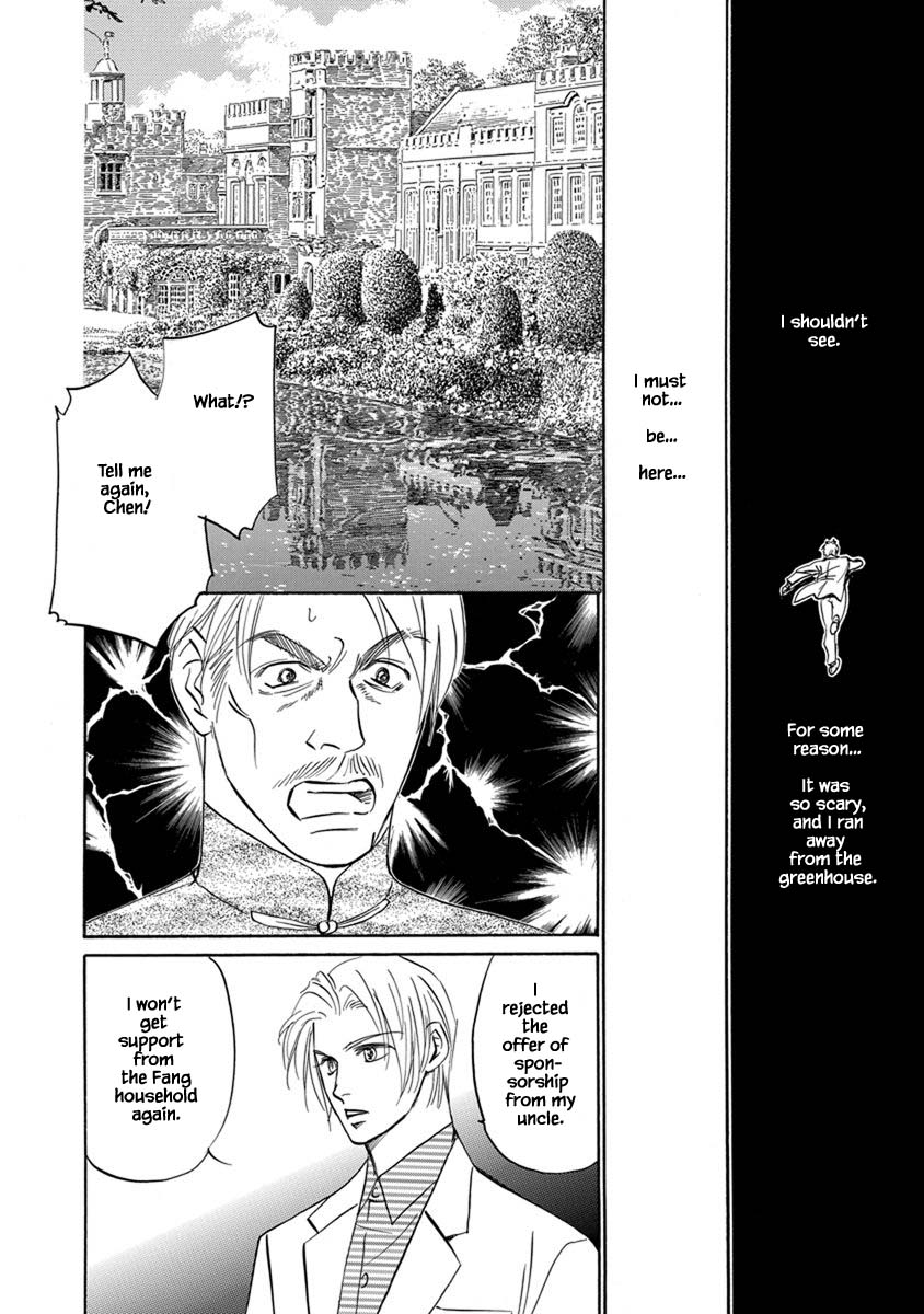 Hanasakeru Seishounen - Special Arc Chapter 8.9 #5