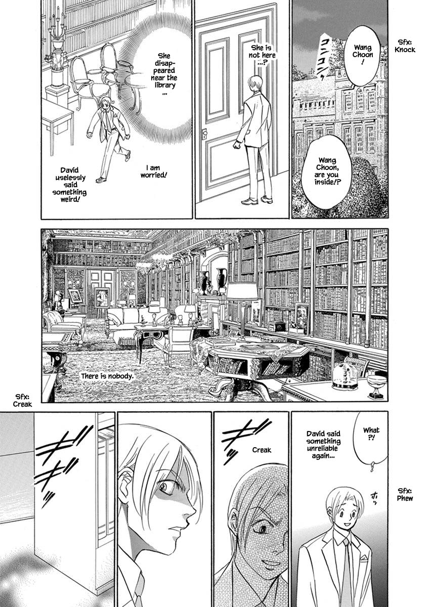 Hanasakeru Seishounen - Special Arc Chapter 8.6 #9