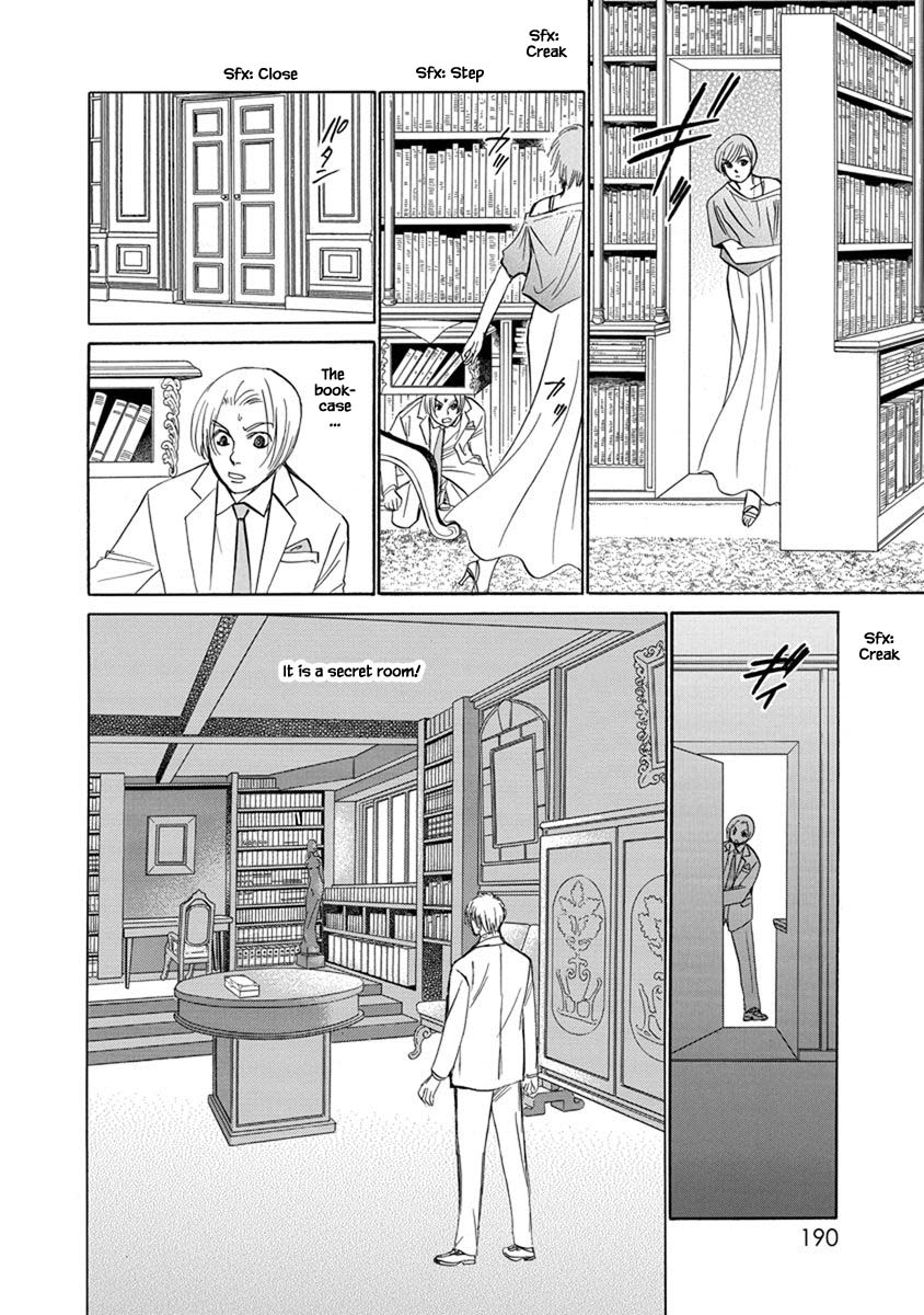 Hanasakeru Seishounen - Special Arc Chapter 8.6 #10