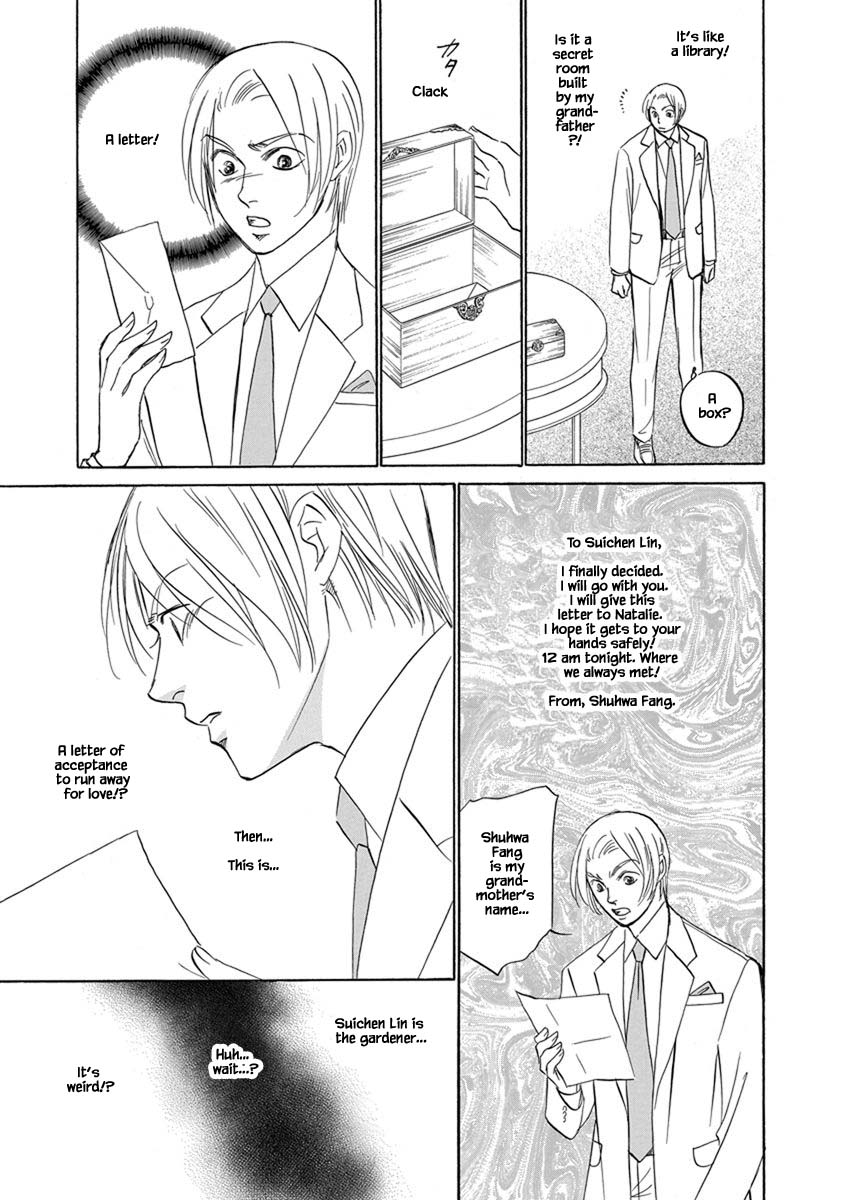 Hanasakeru Seishounen - Special Arc Chapter 8.6 #11