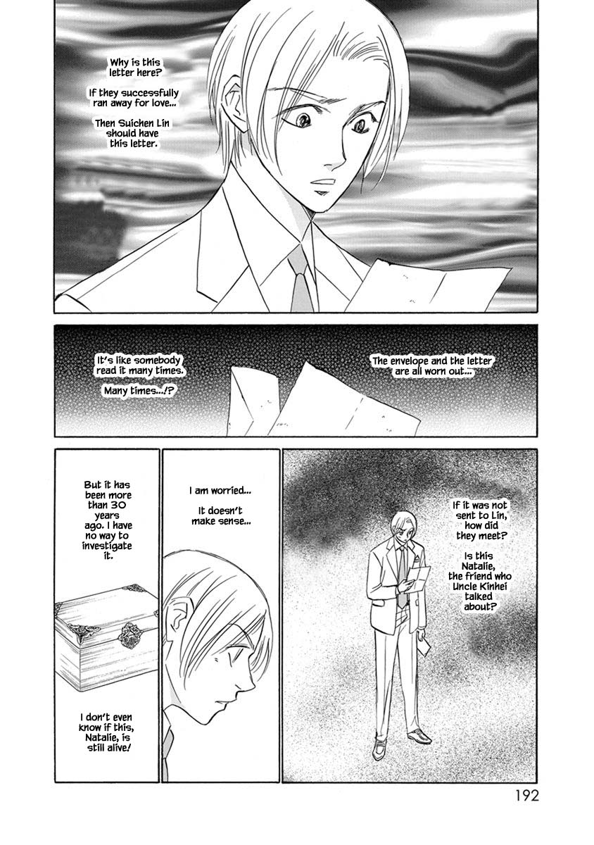 Hanasakeru Seishounen - Special Arc Chapter 8.6 #12