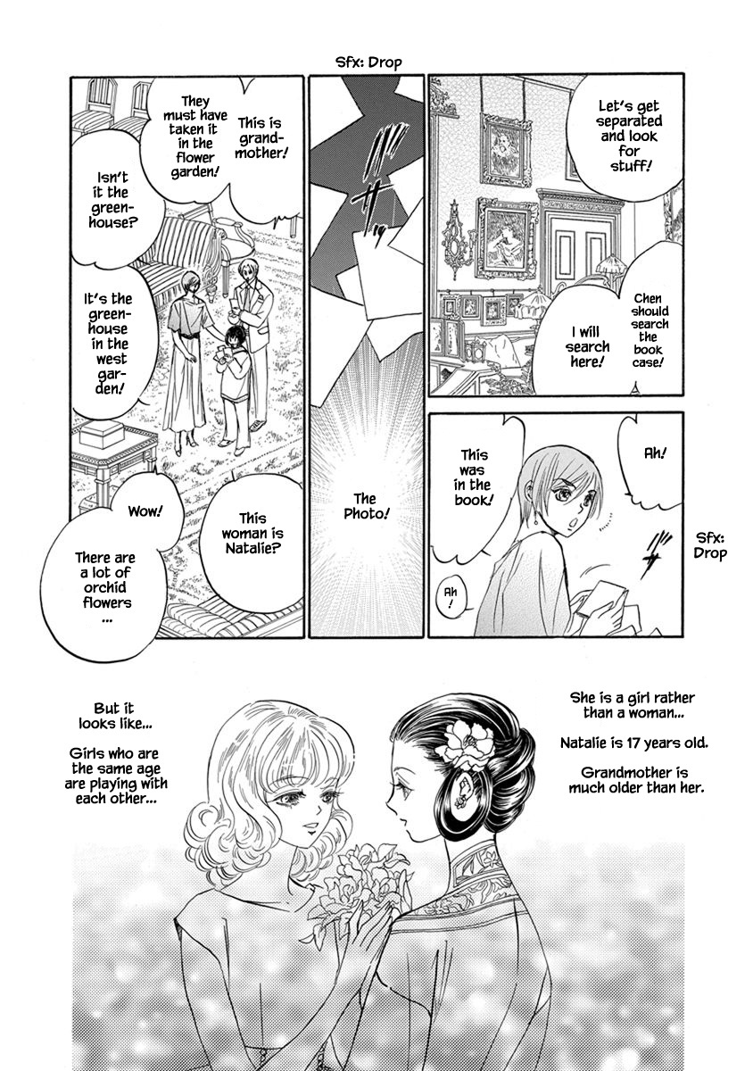 Hanasakeru Seishounen - Special Arc Chapter 8.7 #10