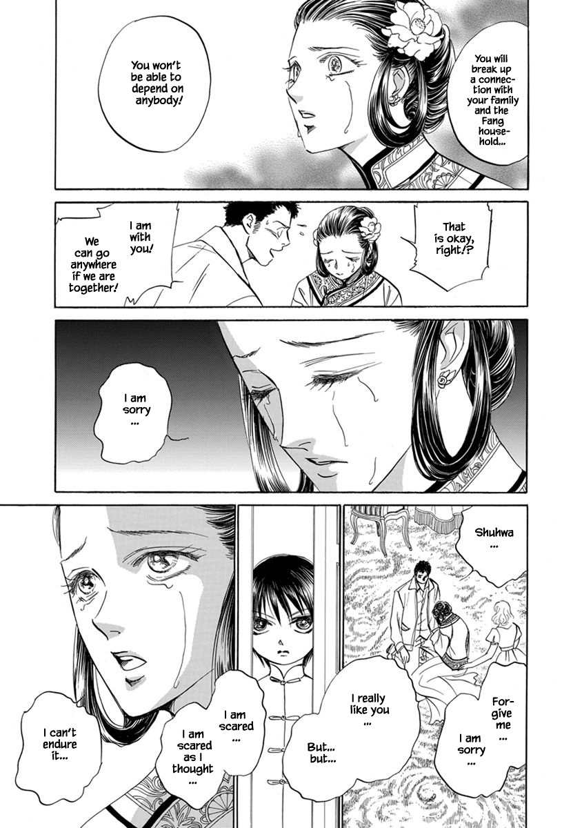 Hanasakeru Seishounen - Special Arc Chapter 8.7 #16