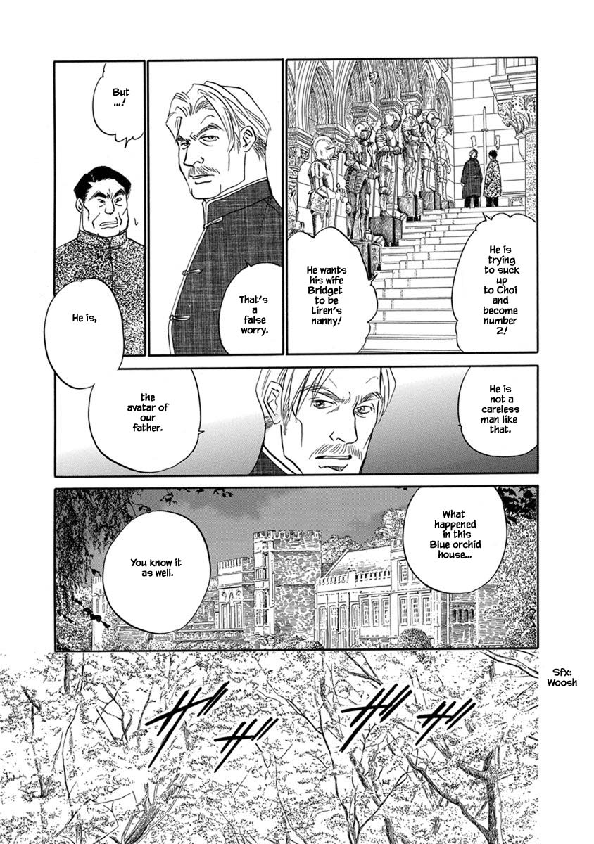 Hanasakeru Seishounen - Special Arc Chapter 8.5 #7