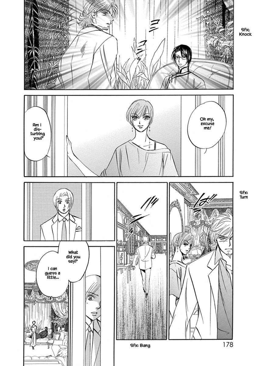 Hanasakeru Seishounen - Special Arc Chapter 8.5 #14