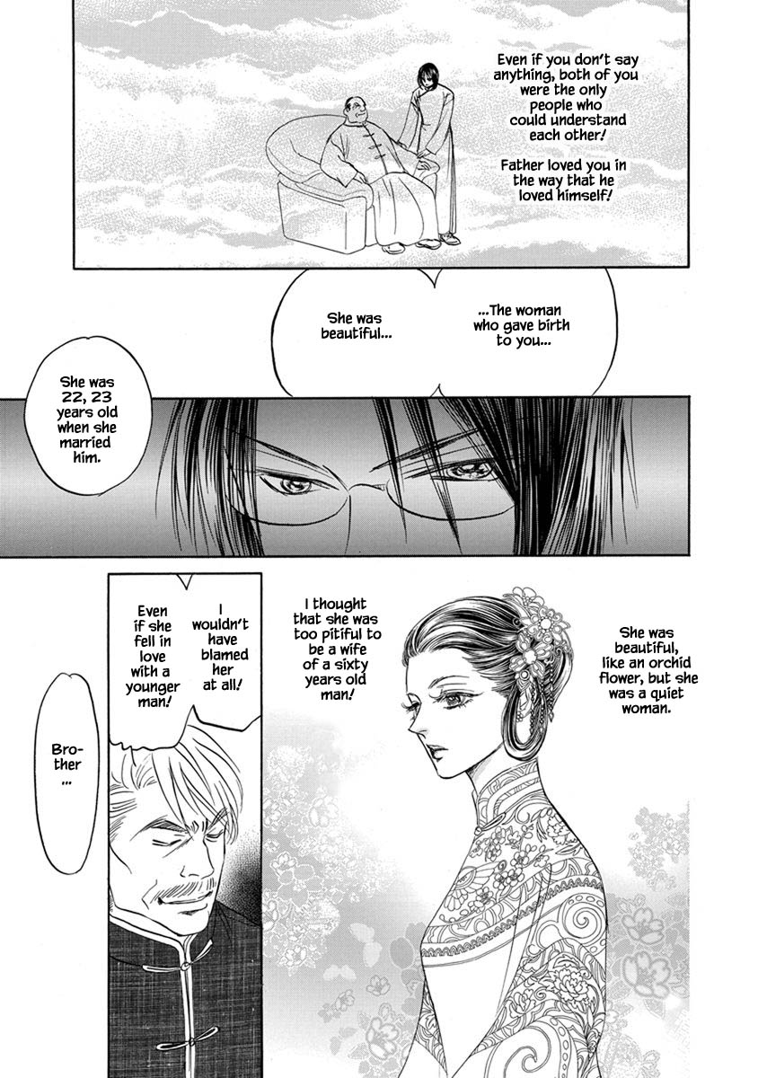 Hanasakeru Seishounen - Special Arc Chapter 8.3 #9