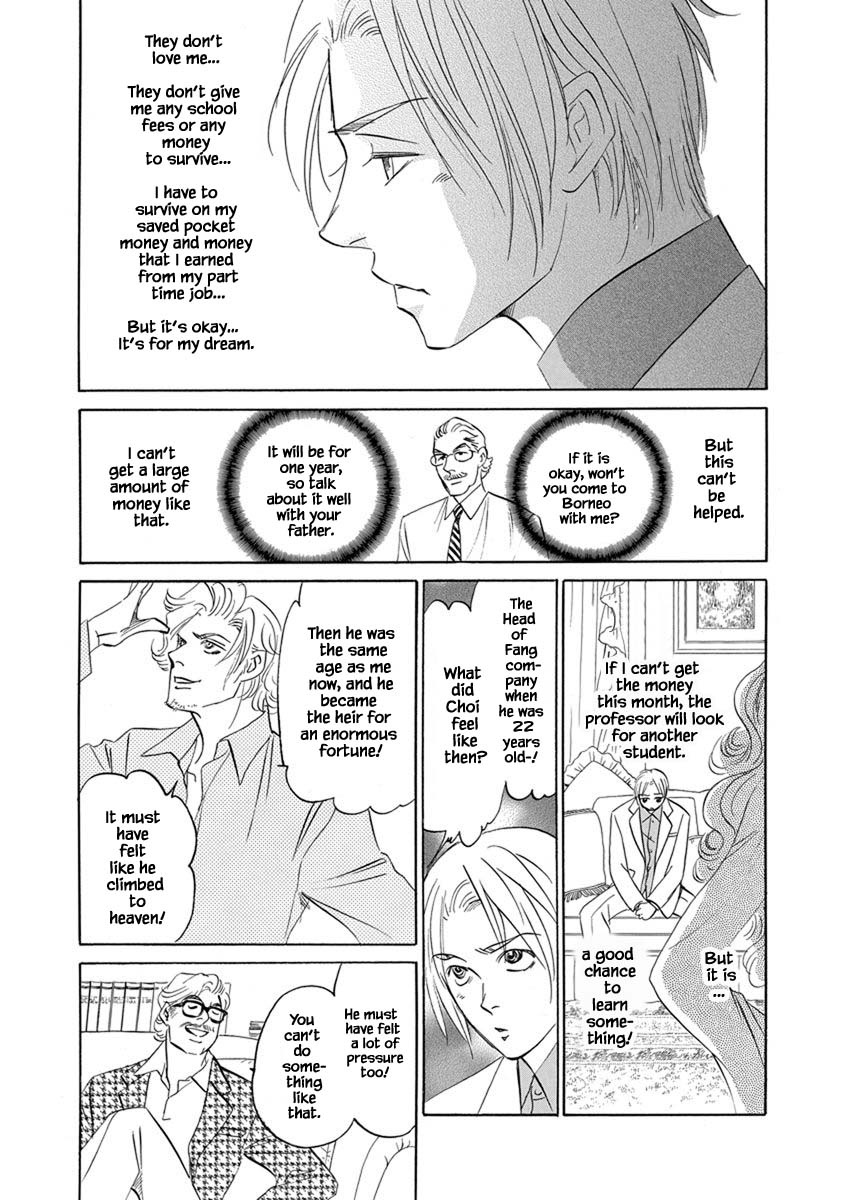 Hanasakeru Seishounen - Special Arc Chapter 8.2 #9