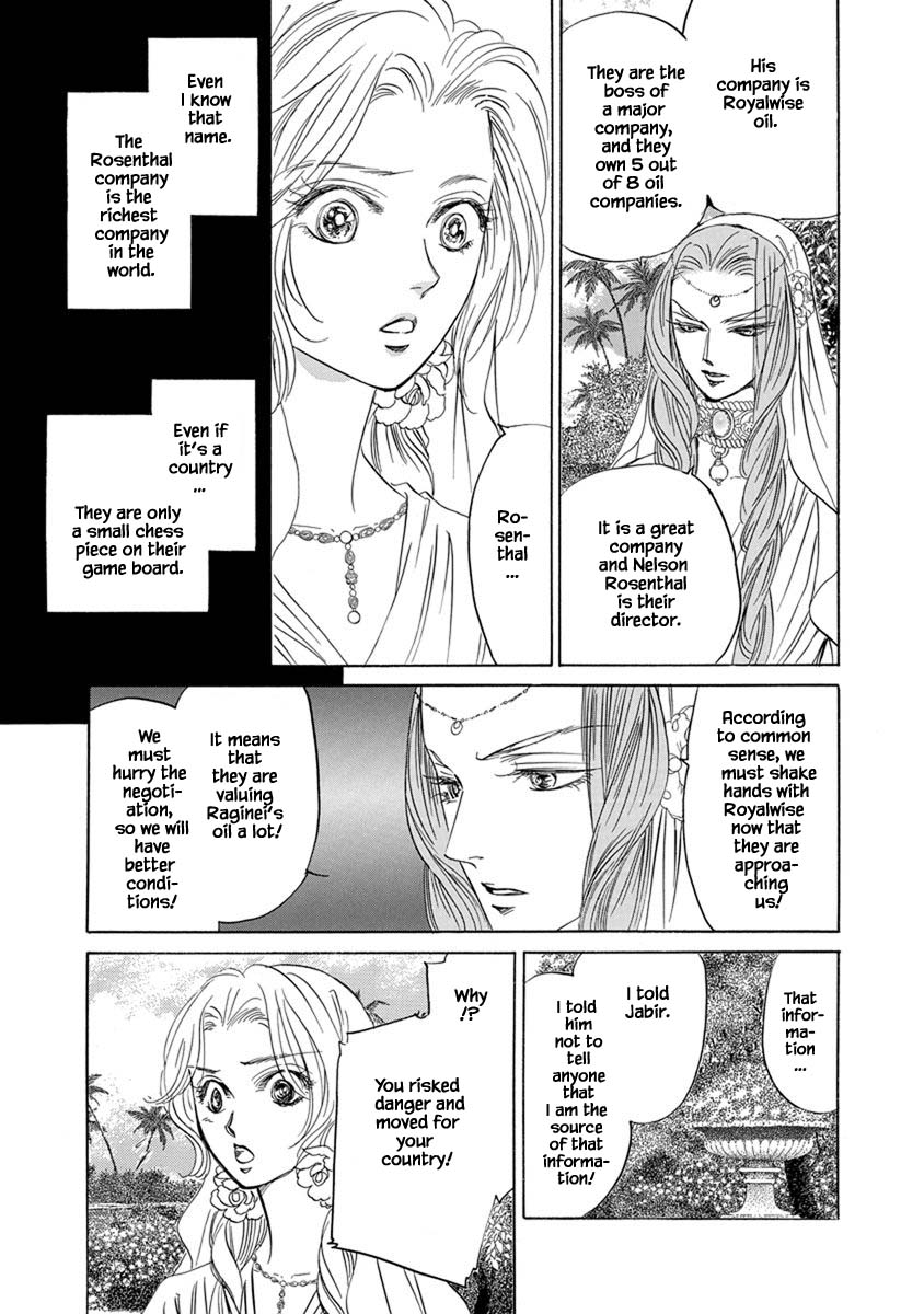 Hanasakeru Seishounen - Special Arc Chapter 7.9 #7