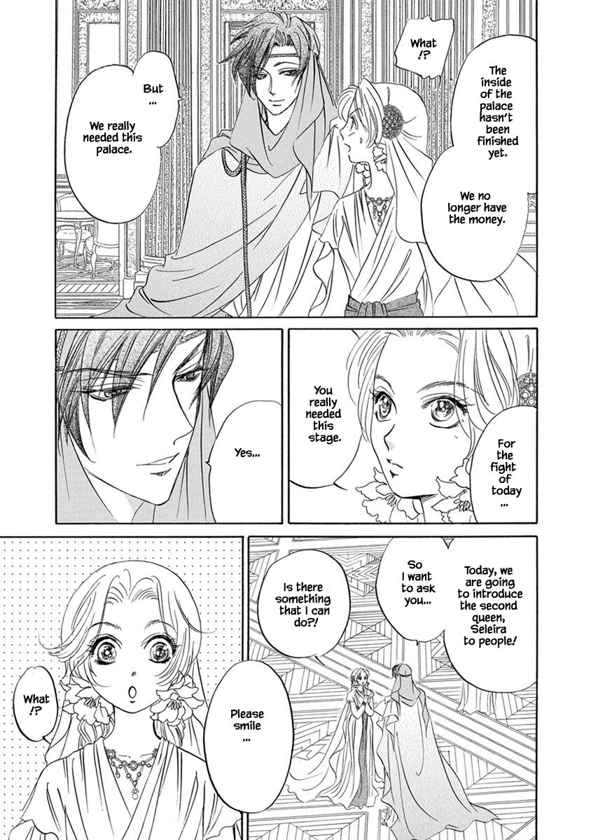 Hanasakeru Seishounen - Special Arc Chapter 7.9 #13