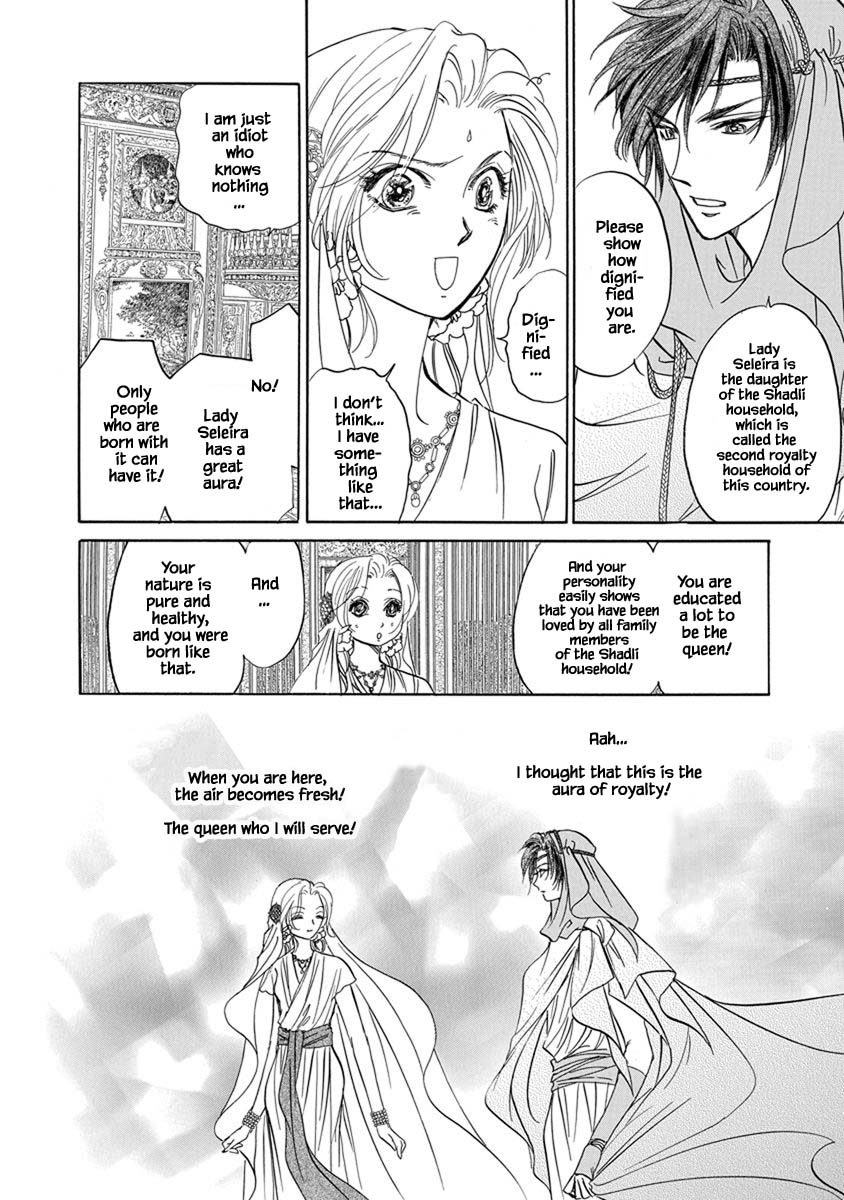 Hanasakeru Seishounen - Special Arc Chapter 7.9 #14