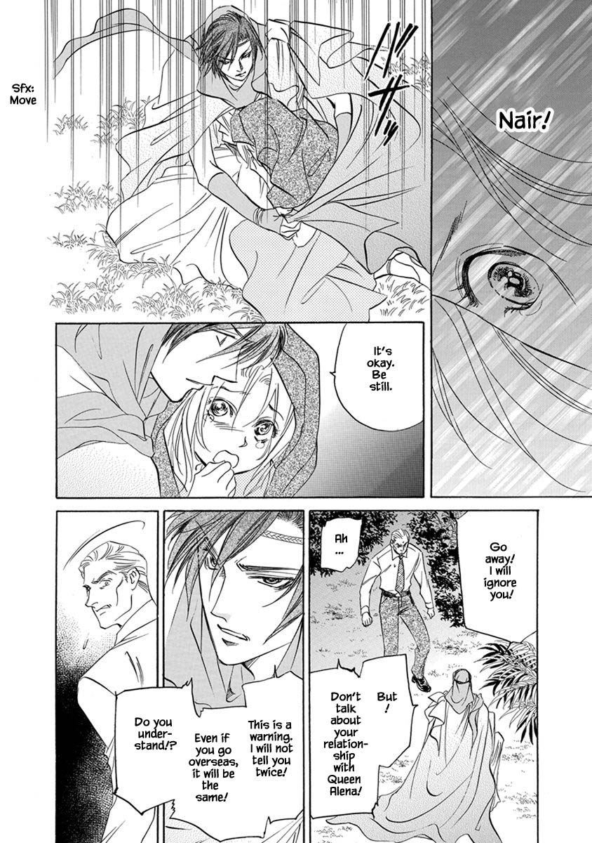 Hanasakeru Seishounen - Special Arc Chapter 7.7 #13