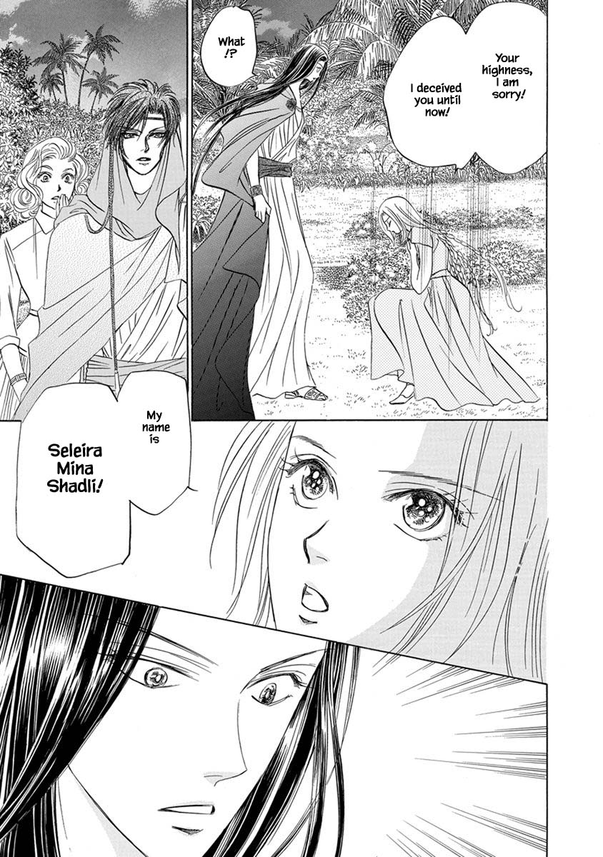 Hanasakeru Seishounen - Special Arc Chapter 7.8 #8