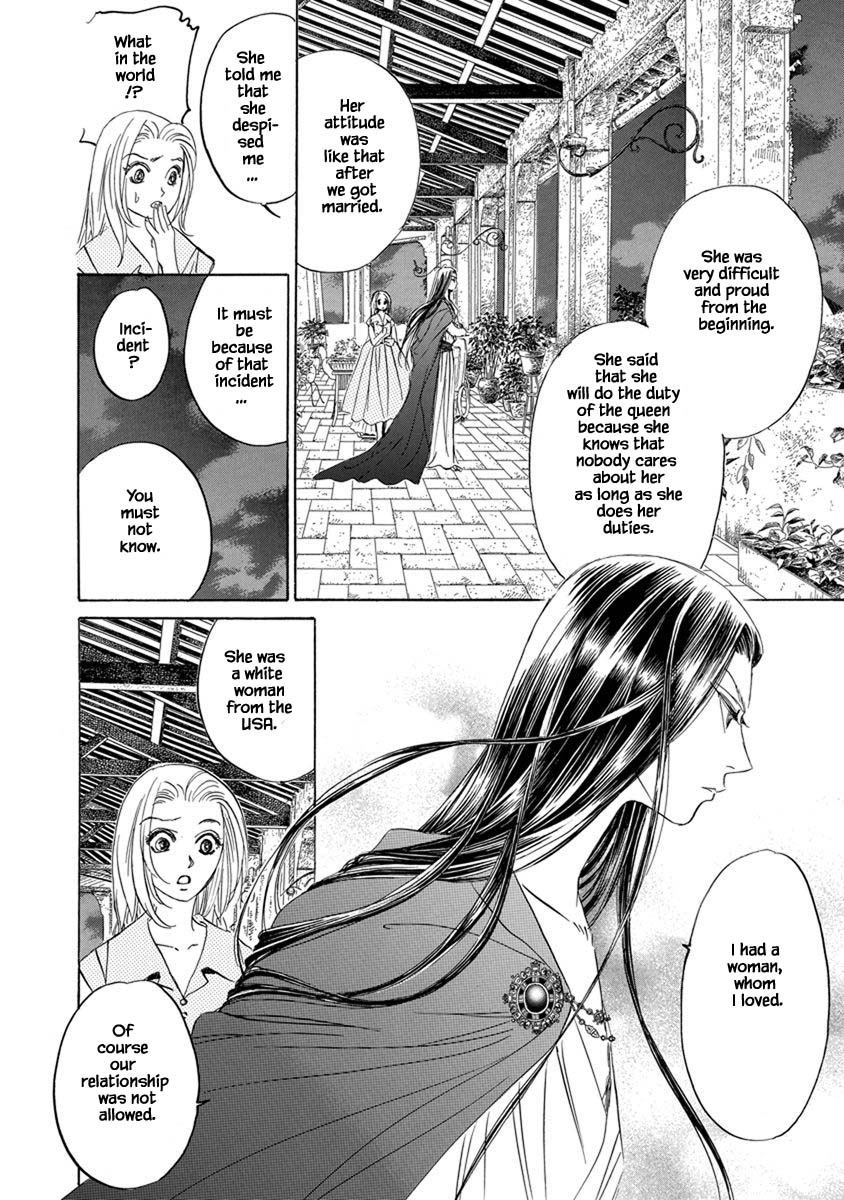 Hanasakeru Seishounen - Special Arc Chapter 7.8 #11