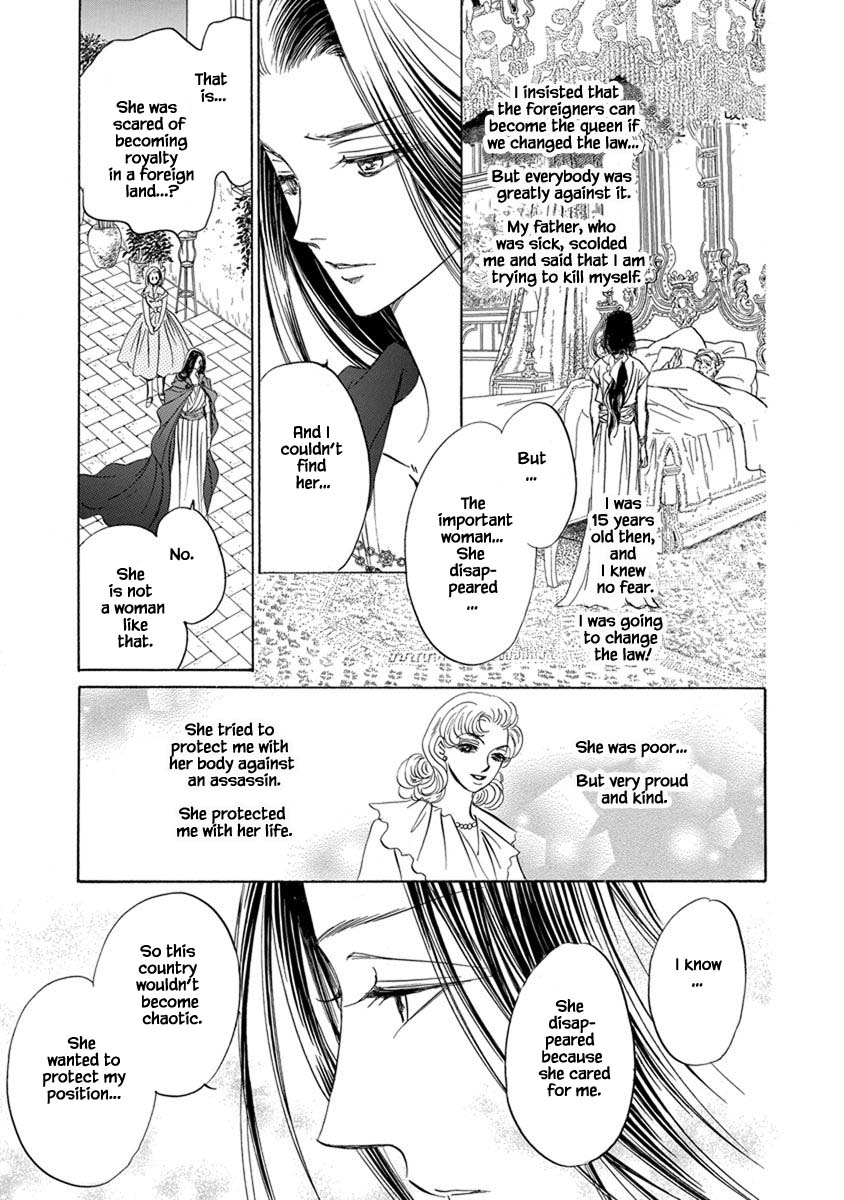 Hanasakeru Seishounen - Special Arc Chapter 7.8 #12
