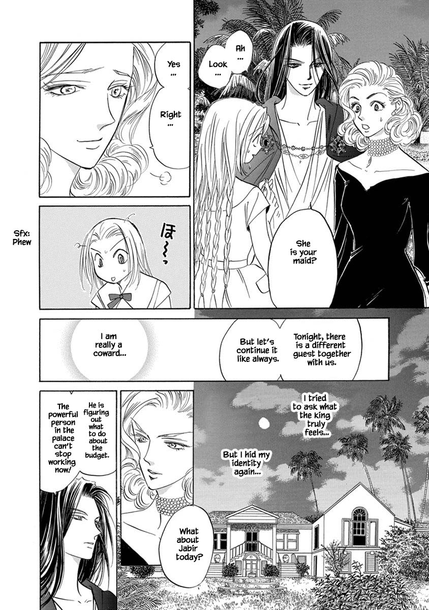 Hanasakeru Seishounen - Special Arc Chapter 7.5 #3