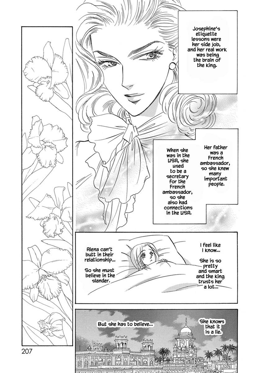 Hanasakeru Seishounen - Special Arc Chapter 7.5 #10
