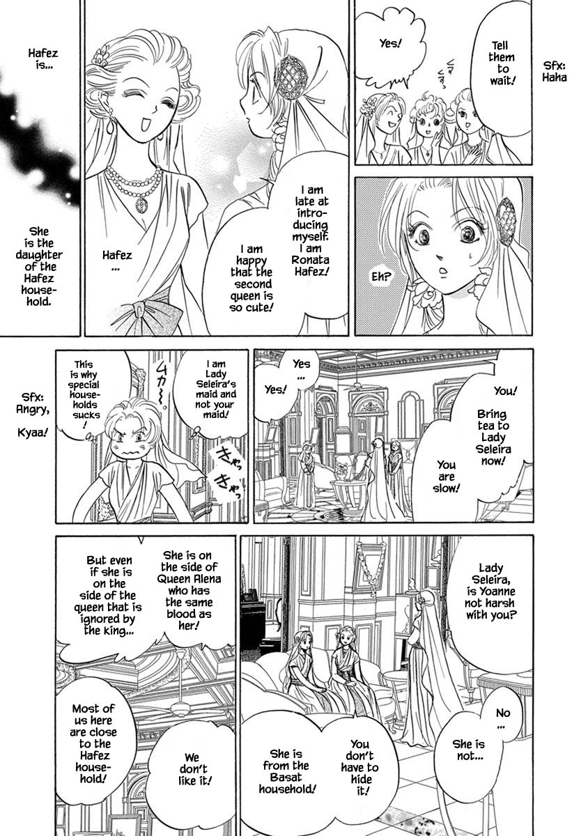 Hanasakeru Seishounen - Special Arc Chapter 7.5 #18