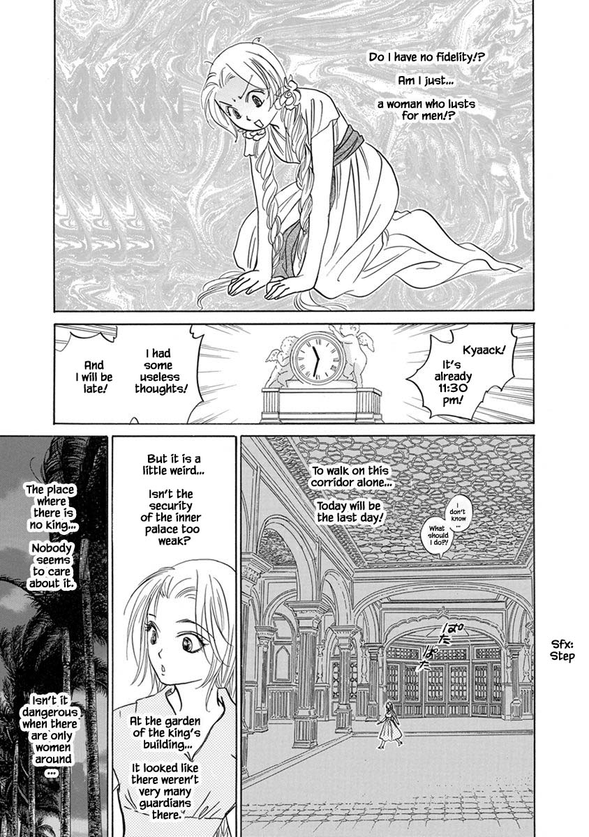 Hanasakeru Seishounen - Special Arc Chapter 7.6 #13