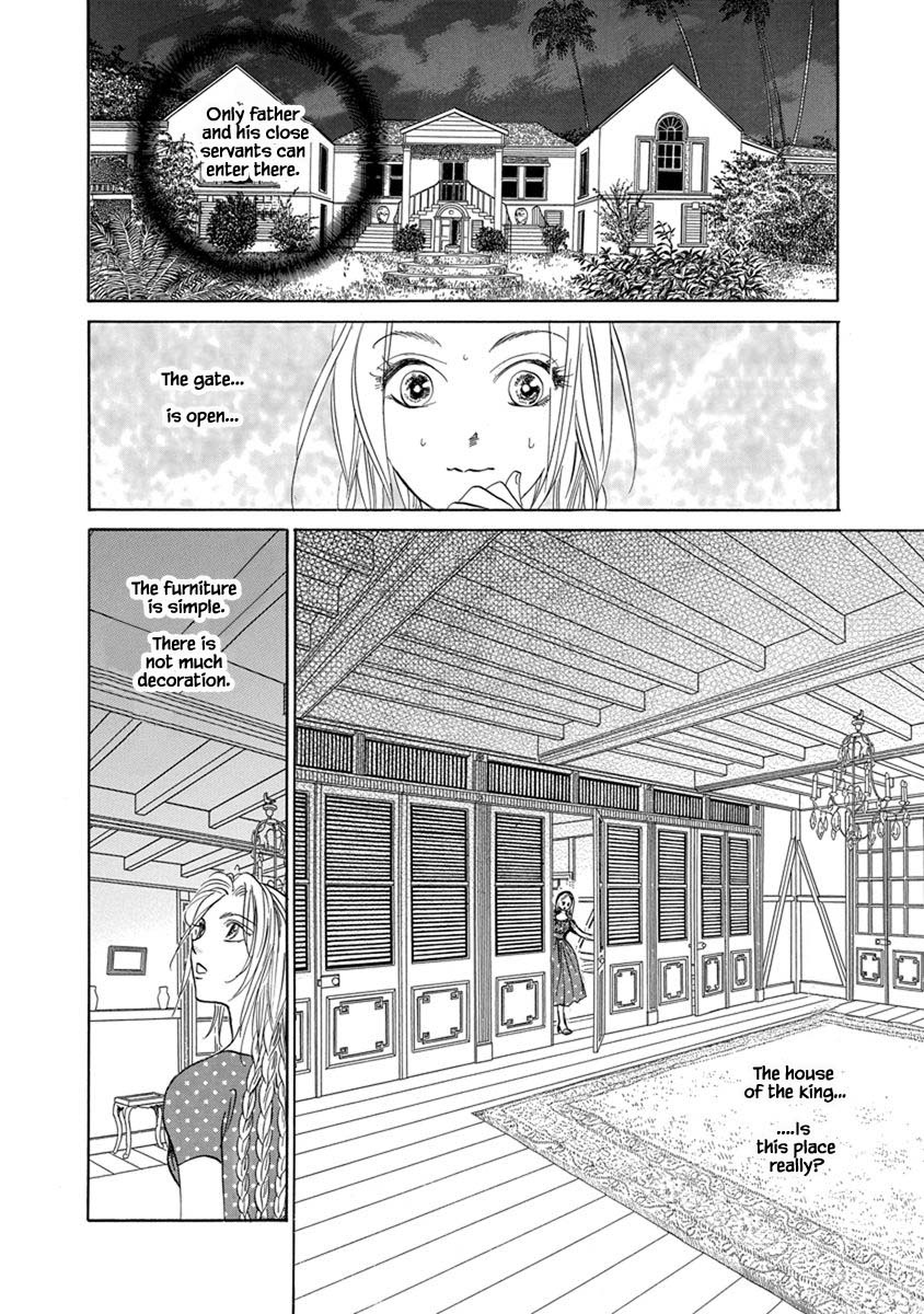 Hanasakeru Seishounen - Special Arc Chapter 7.3 #17