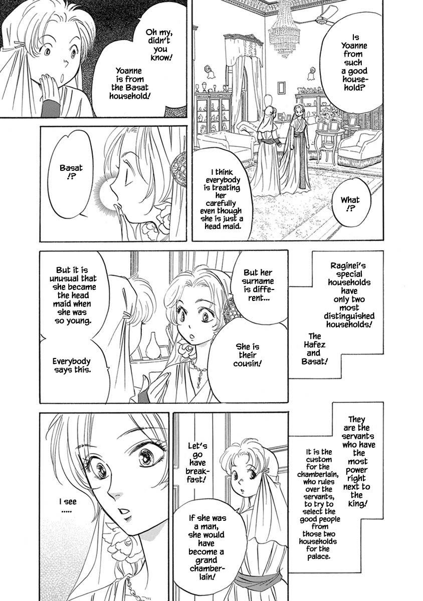 Hanasakeru Seishounen - Special Arc Chapter 7.4 #12
